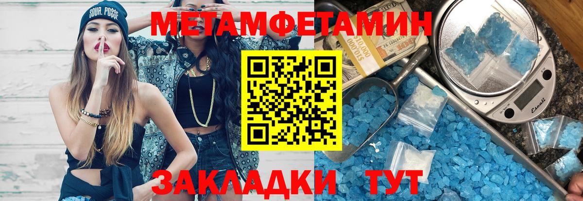 АМФ Premium  Вход с VPN  Амфетамин  Грозный 