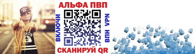 Альфа ПВП СК купить mega сайт Грозный