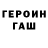 Amphetamine Розовый Fritz Werrmann