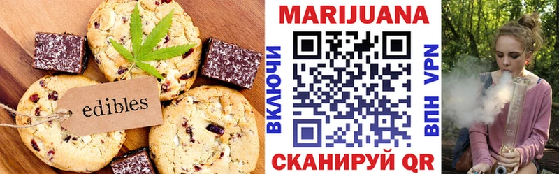 Canna-Cookies конопля  Грозный 
