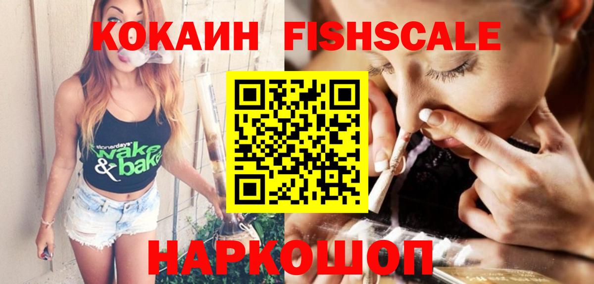 COCAIN Колумбийский Грозный