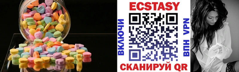 ЭКСТАЗИ mix  продажа наркотиков  Грозный 