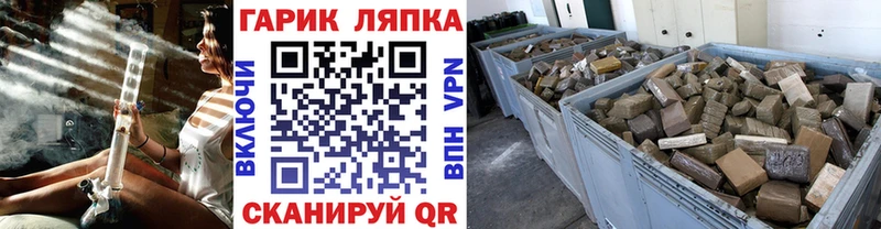 Гашиш гарик Грозный