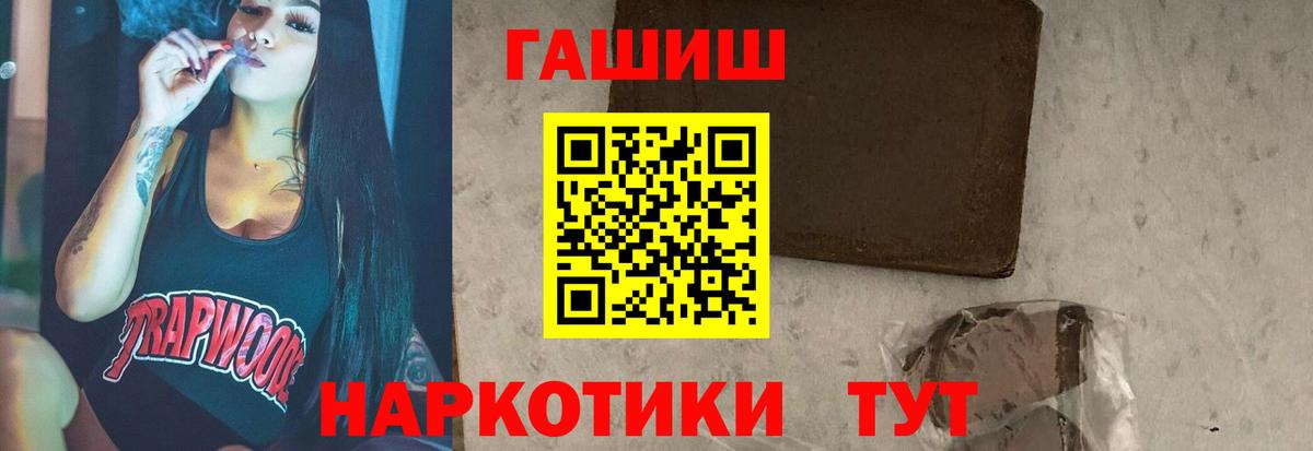 Гашиш  Вход с VPN  Грозный  ГАШ хэш 