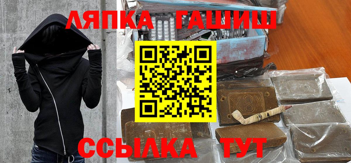 Гашиш Premium Грозный