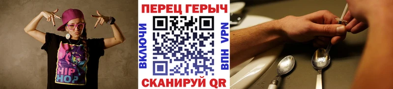 купить закладку  Грозный  ГЕРОИН Афган 