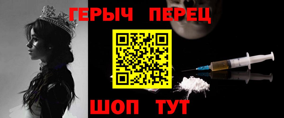 МДМА  Вейп ТГК  Конопля  МЕФ кристаллы  Кокаин  Вход с VPN  Грозный  NBOMe  Меф МЯУ МЯУ  ГАШ 