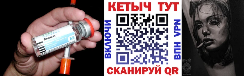 Кетамин VHQ даркнет сайт Грозный