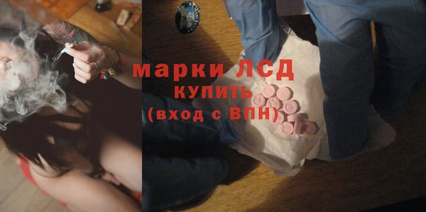 марки lsd Абдулино