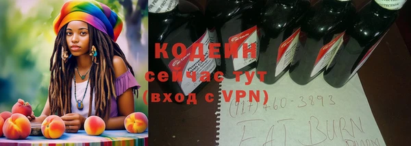 мяу мяу мука Абинск