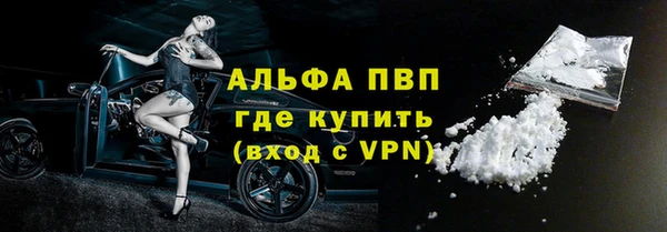 мяу мяу мука Абинск