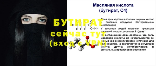 марки nbome Киренск