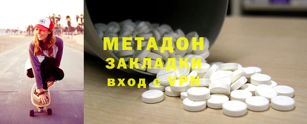 мяу мяу мука Абинск