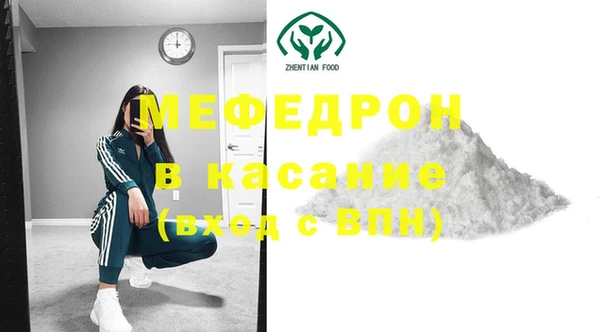 прущая мука Абаза