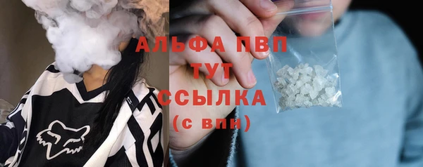 мяу мяу мука Абинск