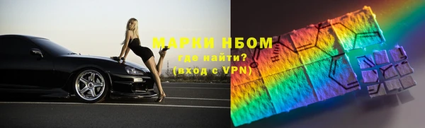 марки lsd Абдулино