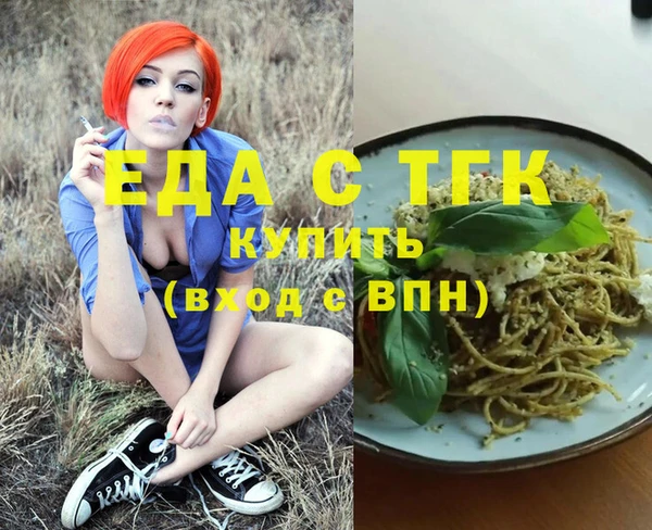 прущая мука Абаза
