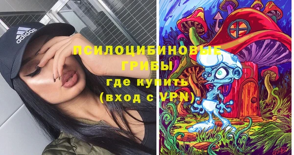 марки lsd Абдулино