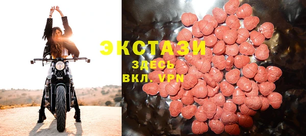 марки lsd Абдулино