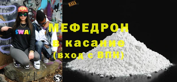прущая мука Абаза