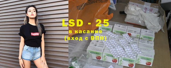 прущая мука Абаза