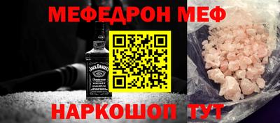 синтетический гашиш Кунгур