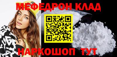 синтетический гашиш Кунгур