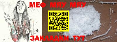 синтетический гашиш Кунгур