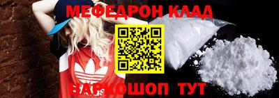 ALPHA PVP Кулебаки