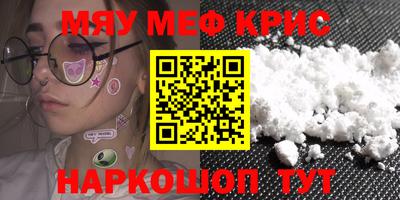 ALPHA PVP Кулебаки