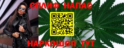 синтетический гашиш Кунгур