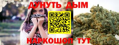 синтетический гашиш Кунгур