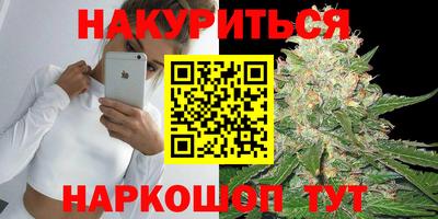 таблы Лесосибирск