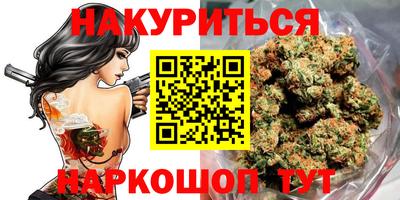 гидропоника Ливны