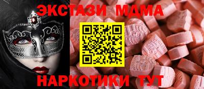 синтетический гашиш Кунгур