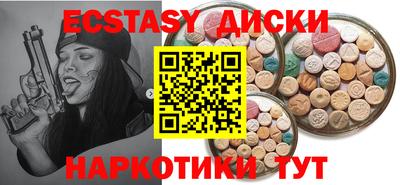 синтетический гашиш Кунгур