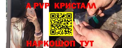 герыч Кумертау