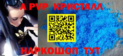 синтетический гашиш Кунгур