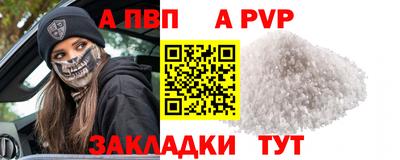 синтетический гашиш Кунгур