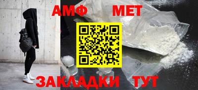 герыч Кумертау