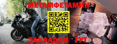 синтетический гашиш Кунгур