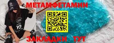герыч Кумертау