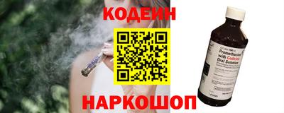 синтетический гашиш Кунгур