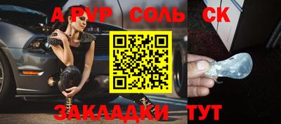 ALPHA PVP Кулебаки