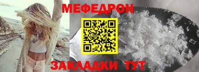синтетический гашиш Кунгур