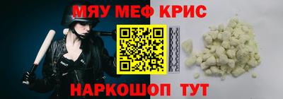 синтетический гашиш Кунгур