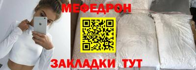 синтетический гашиш Кунгур