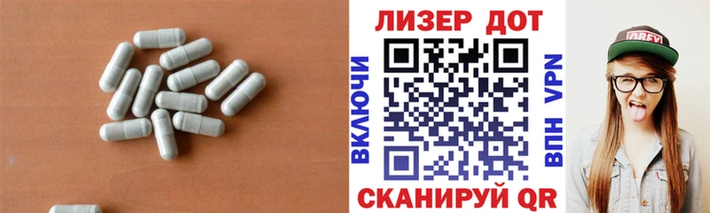 LSD-25 экстази кислота  Грозный 