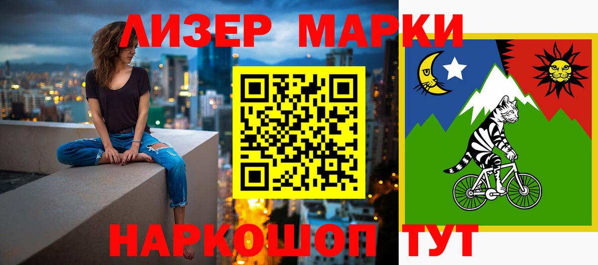 LSD-25 экстази кислота  Вход с VPN  Грозный 