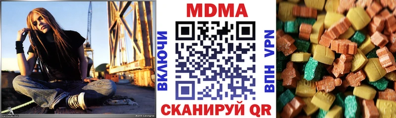 МДМА VHQ  Грозный 